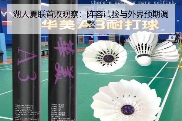 hu-ren-xia-lian-shou-bai-guan-cha-zhen-rong-shi-yan-yu-wai-jie-yu-qi-tiao-zheng-2-167.jpg
